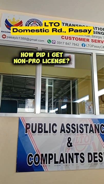 domestic rd. pasay national id